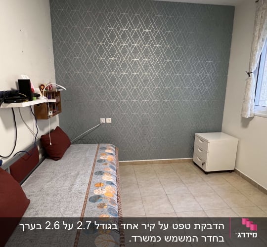 טפט גיאומטרי על קיר בצבע אפור כהה